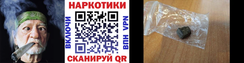 Купить Салехард Галлюциногенные грибы  Конопля  Альфа ПВП  Амфетамин  Cocaine  Мефедрон  Кодеин  ГАШИШ 
