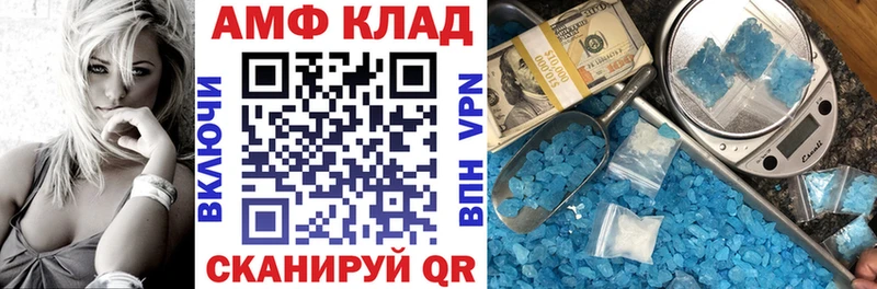Амфетамин 98%  Салехард 