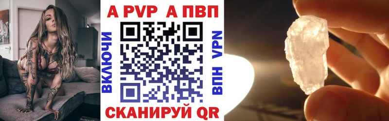 A-PVP VHQ  Салехард 