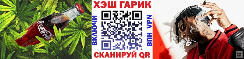 мега tor купить сайты Салехард Cannafood конопля