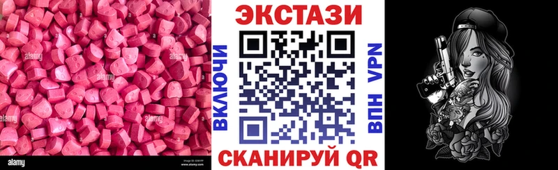 Экстази XTC Салехард