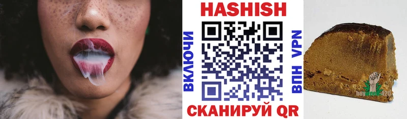 это клад  Салехард  ГАШИШ hashish 