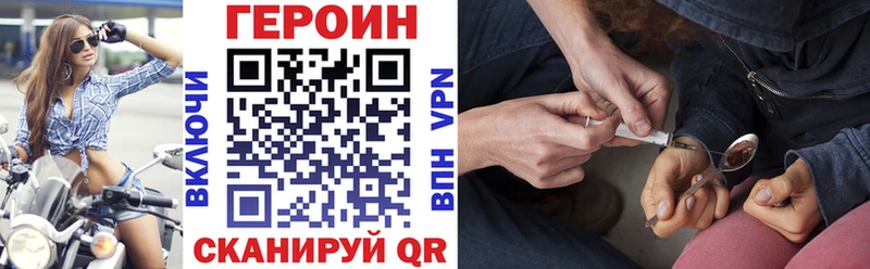 Героин гречка  Салехард 