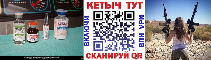 блэк спрут ТОР  купить наркоту  Салехард  КЕТАМИН VHQ 