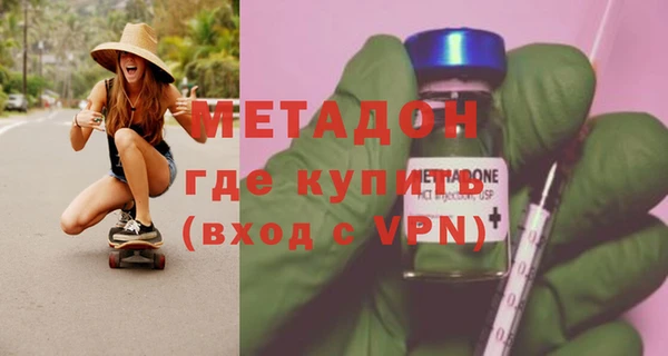 молекула духа Алексин