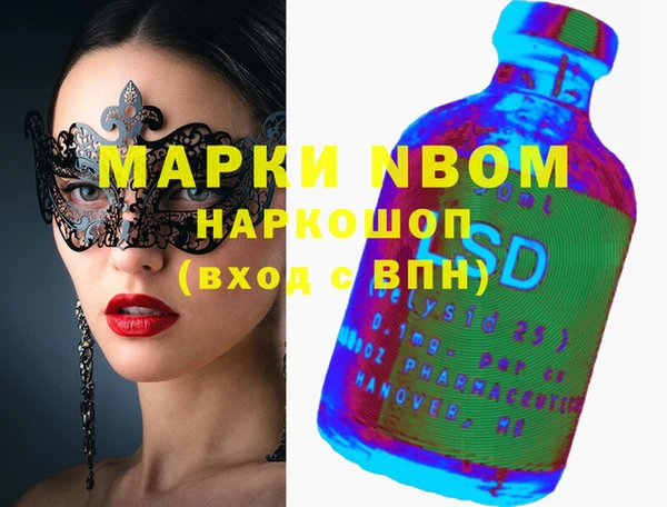 молекула духа Алексин