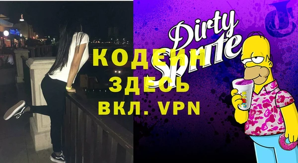 молекула духа Алексин