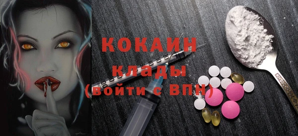 кокаин премиум Надым