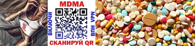 MDMA crystal  сколько стоит  Салехард 