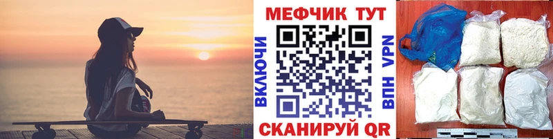 darknet состав  Салехард  Меф мяу мяу 
