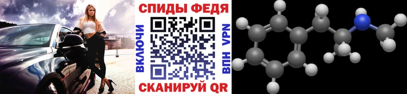 Метамфетамин кристалл  mega   Салехард 