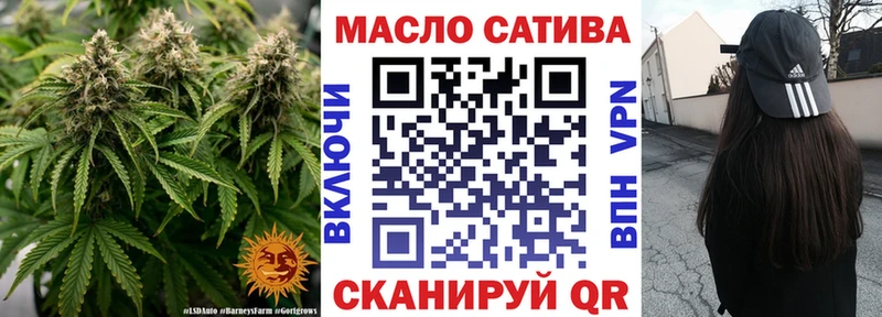 Дистиллят ТГК вейп  shop телеграм  Салехард  купить наркотики сайты 